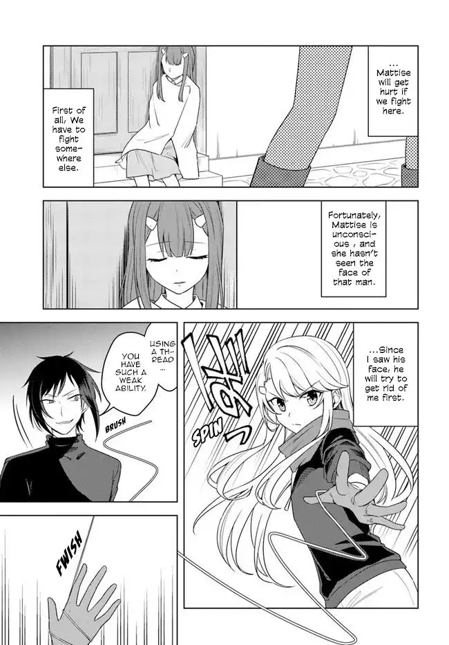 Eiyuu no Musume Toshite Umarekawatta Eiyuu wa Futatabi Eiyuu o Mezasu Chapter 22.1 3